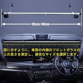 Amazon.co.jp: シンシェード、サンシェード ロール式、車サンシェード